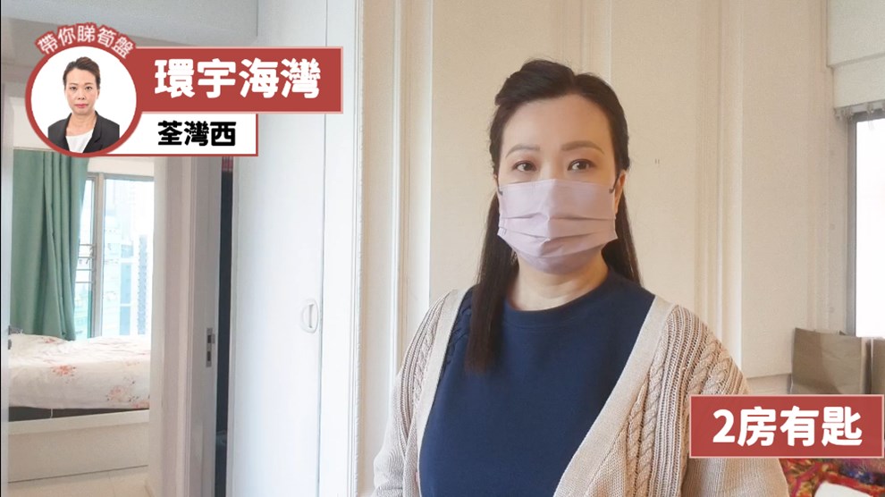 環宇海灣 8座