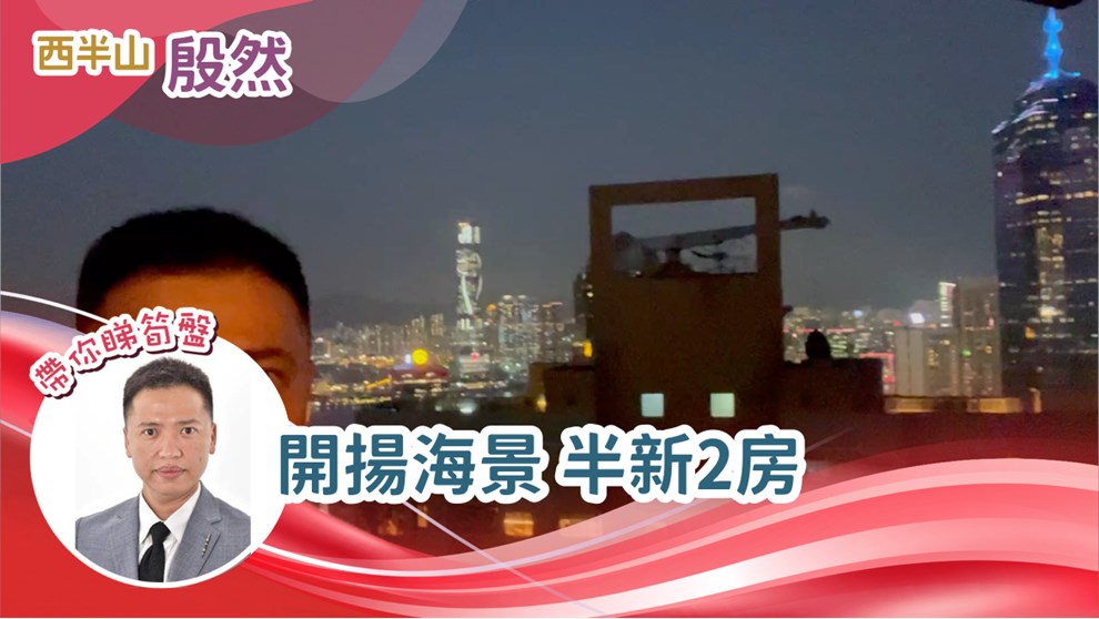 殷然