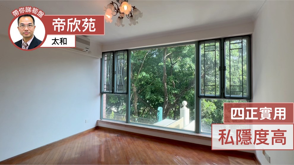 帝欣苑