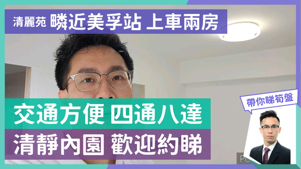 清丽苑 丽宁阁 (F座)