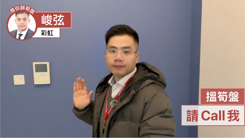 峻弦 1座