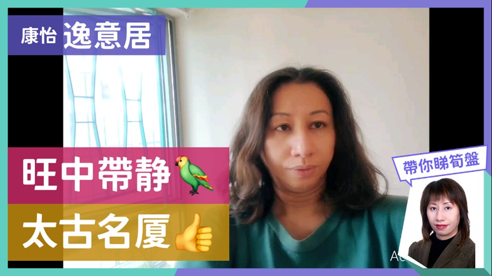 逸意居 2座