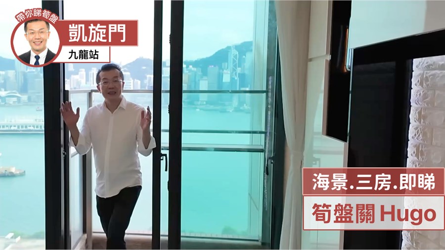 凱旋門 摩天閣 (1座), 視頻