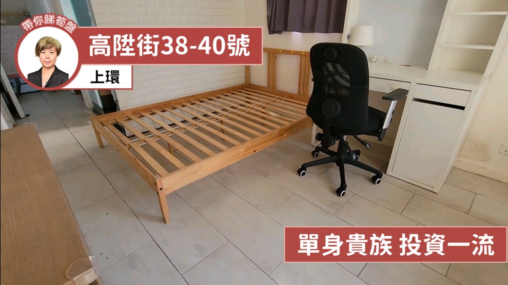 高陞軒
