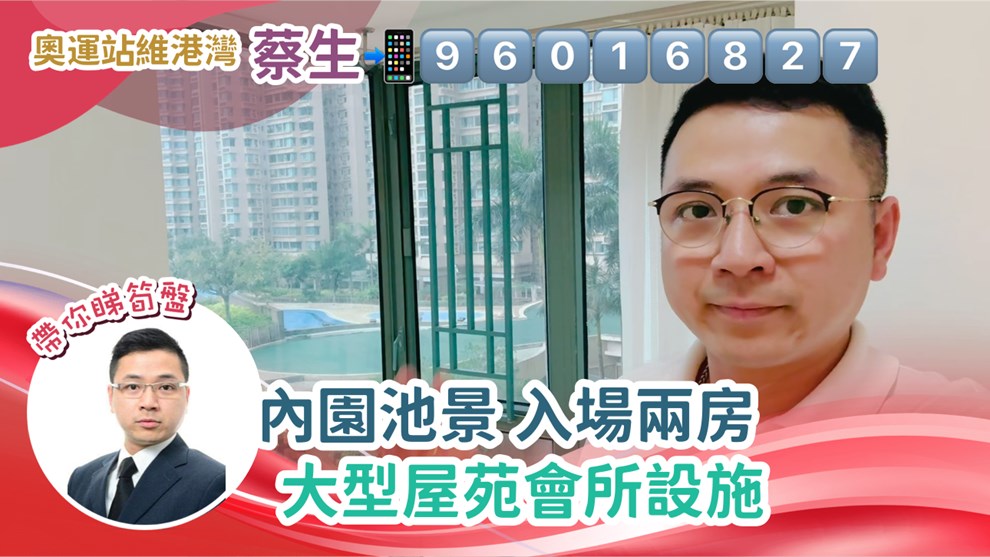 ISLAND HARBOURVIEW・TOWER 10