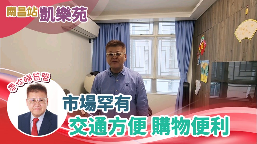 HOI LOK COURT・BLOCK D (HOI YUK HOUSE)