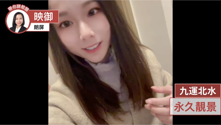 映御 1座, 视频