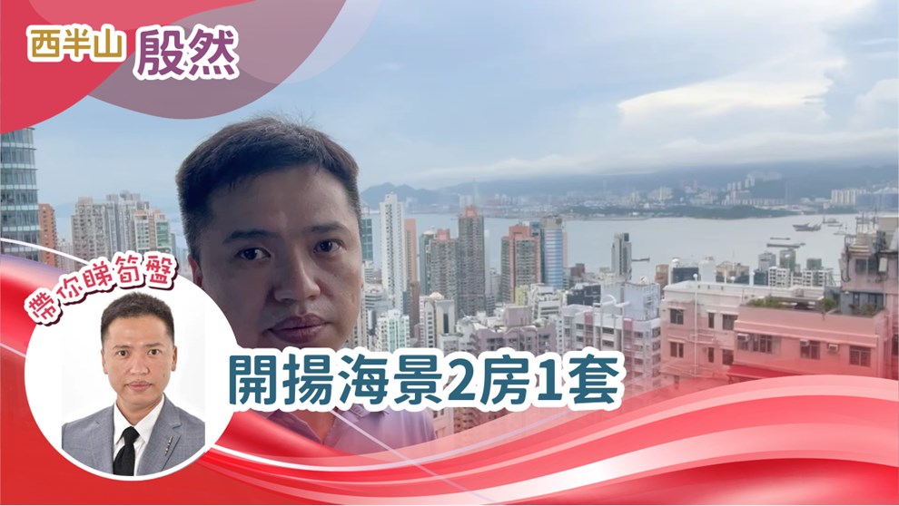 殷然
