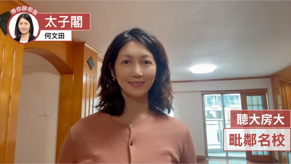 太子閣 2座