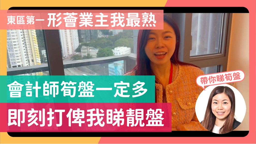 形薈 2座