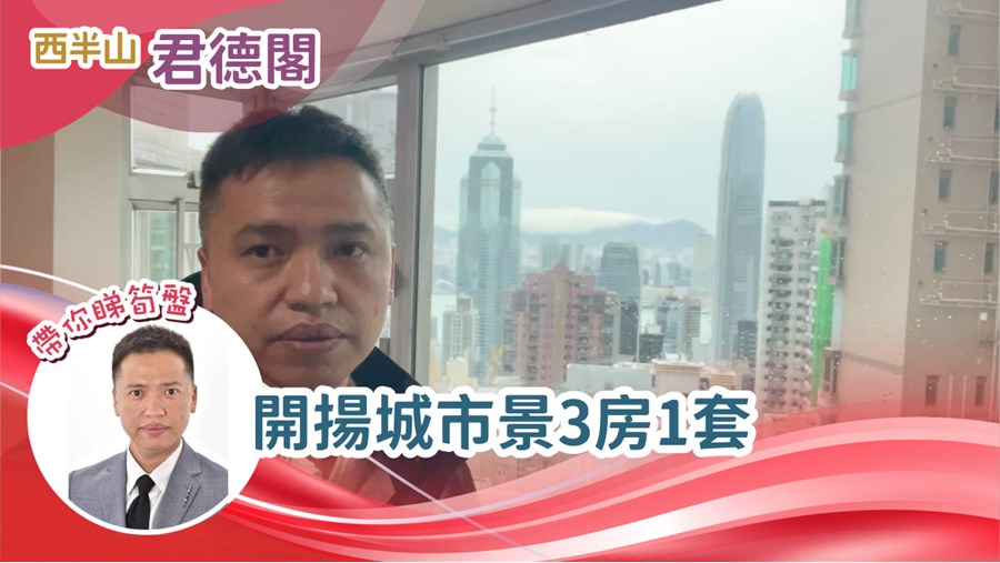 君德阁, 视频