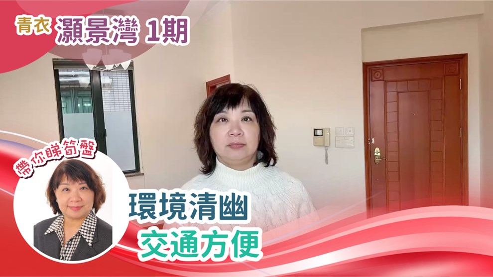 灏景湾 1期 1座