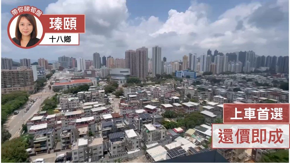 瑧頤