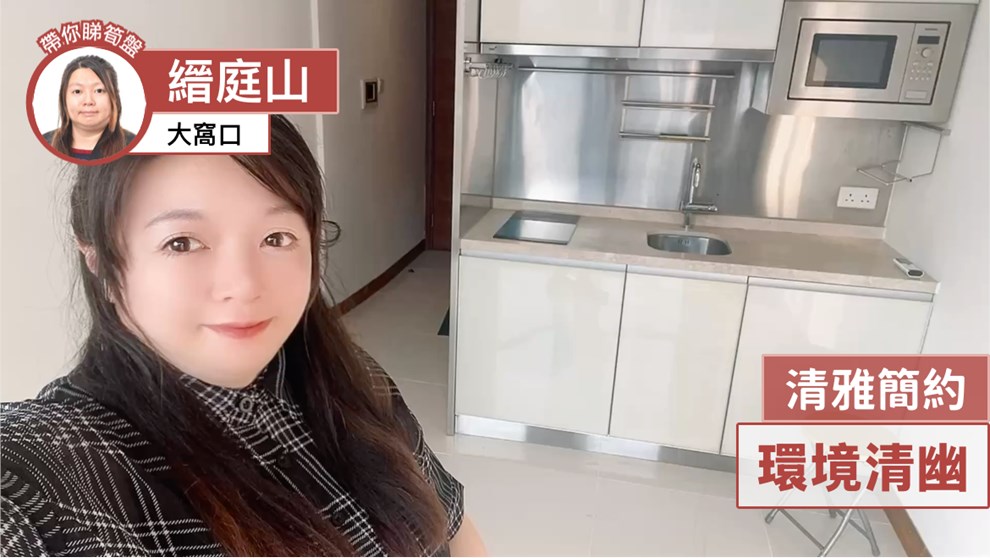 縉庭山 1座