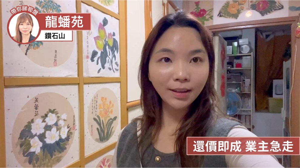 龍蟠苑 龍珠閣 (C座)
