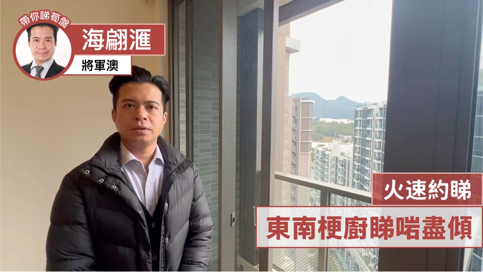 海翩匯 7座