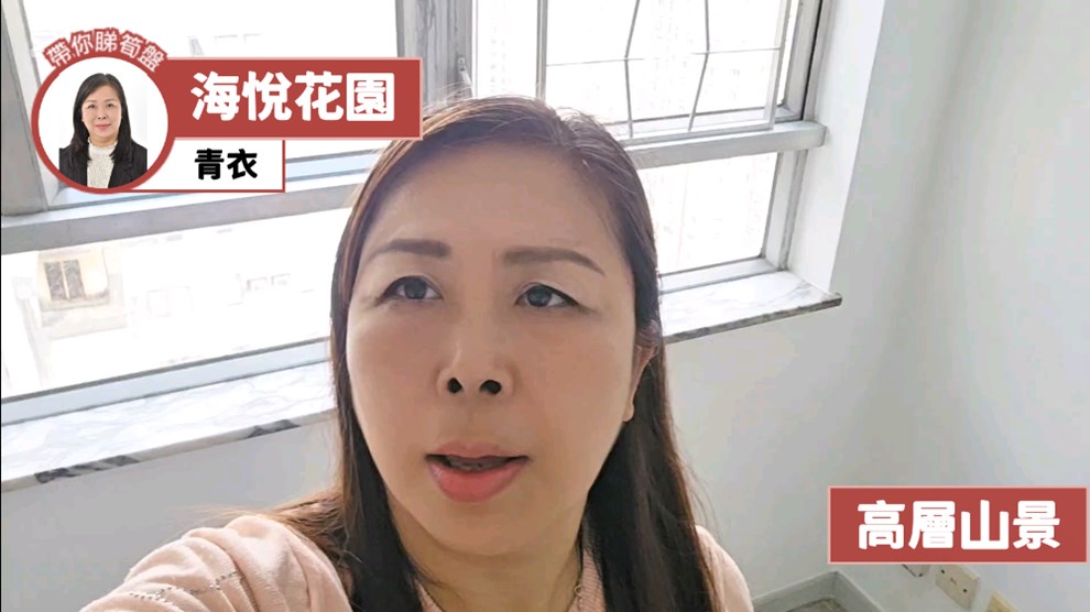 海悅花園 1座