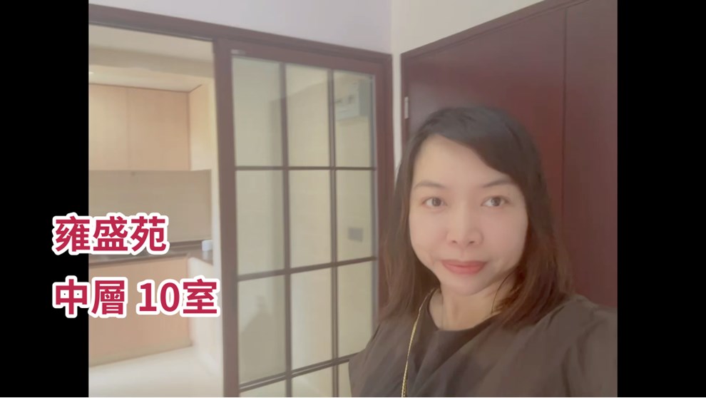 雍盛苑