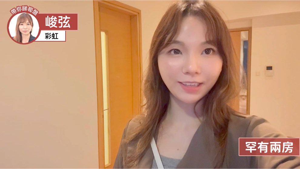 峻弦 3座
