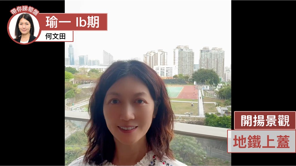瑜一 IB期 3座 (3A)