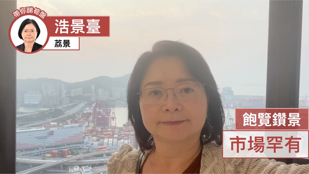 浩景臺 6座