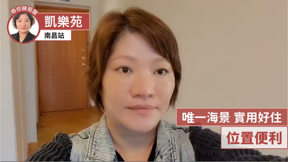 凱樂苑 E座 (凱曈閣)