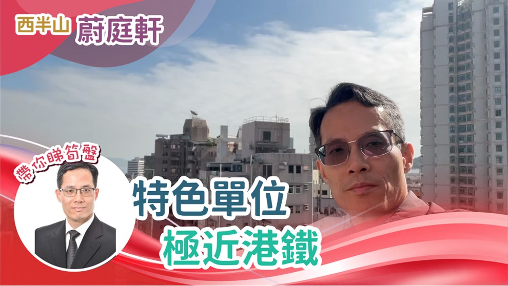 蔚庭轩
