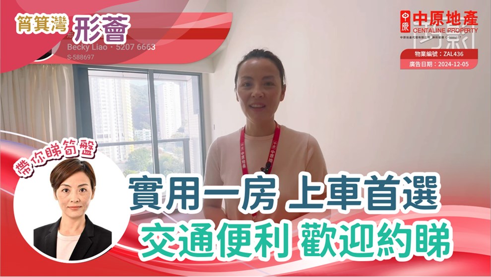 形薈 2座