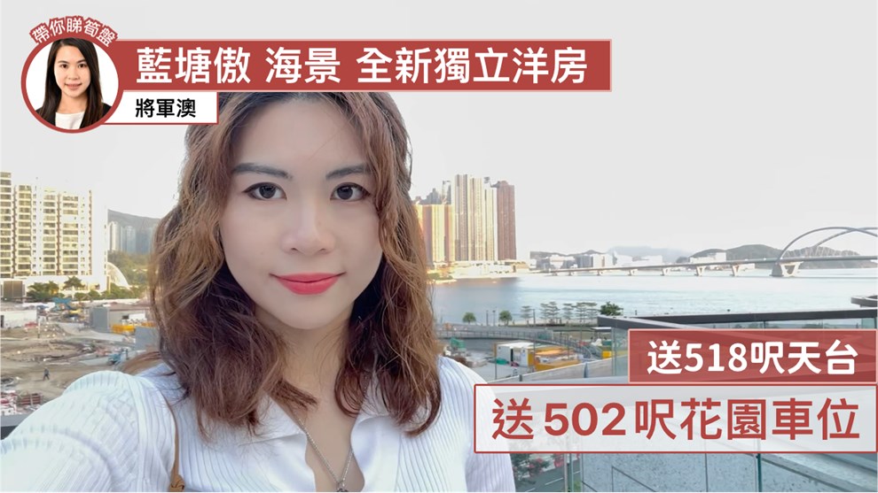 藍塘傲