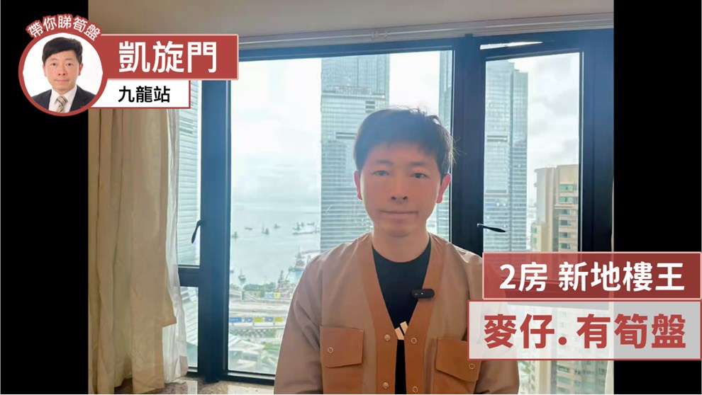 凯旋门 映月阁 (2A座)