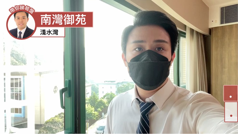 南灣御苑 1座
