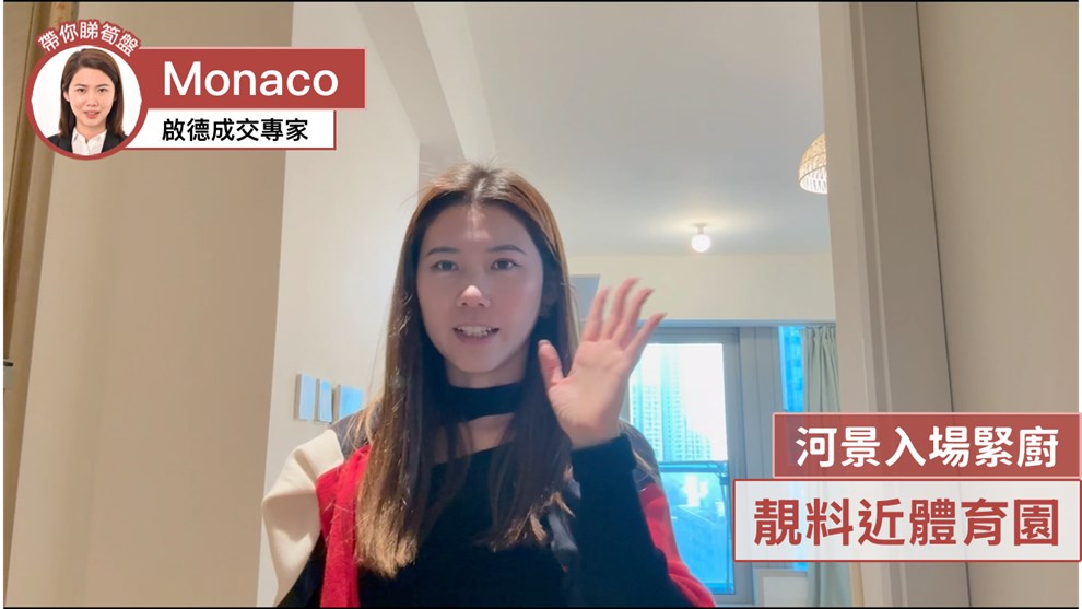 MONACO・PHASE 1・TOWER 2A