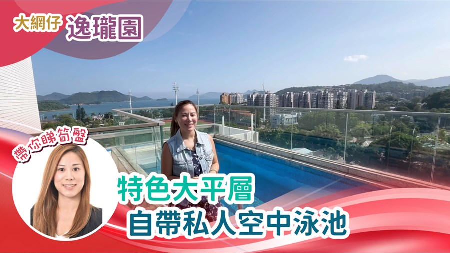 逸珑园 5座, 视频