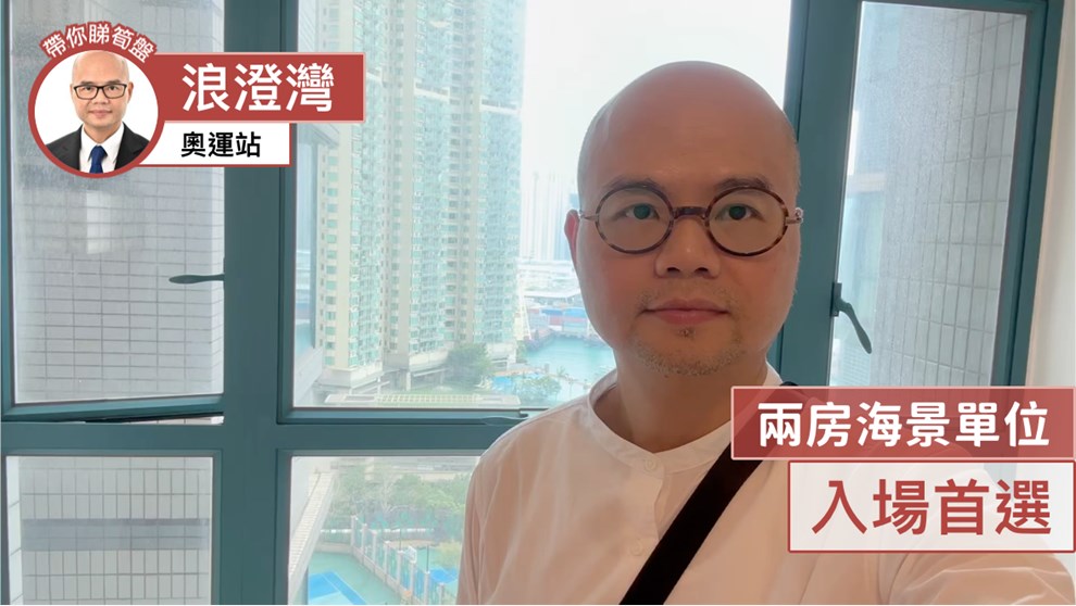 浪澄湾 6座