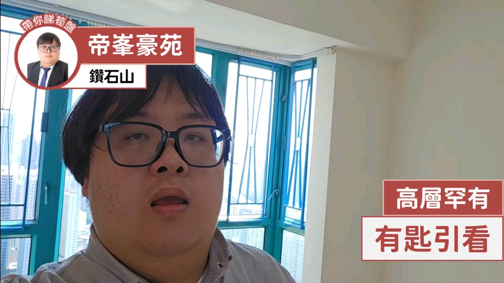 帝峯豪苑