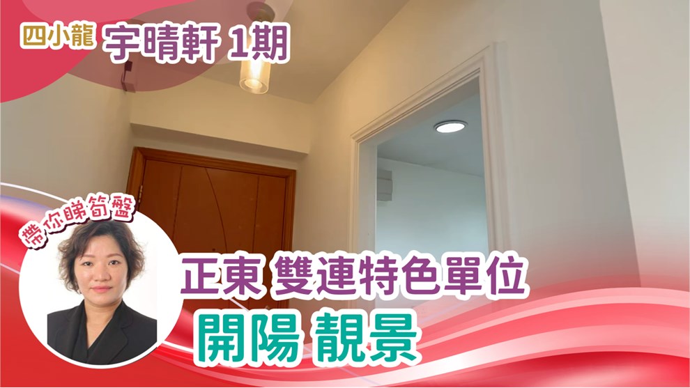 宇晴轩 1期 3座