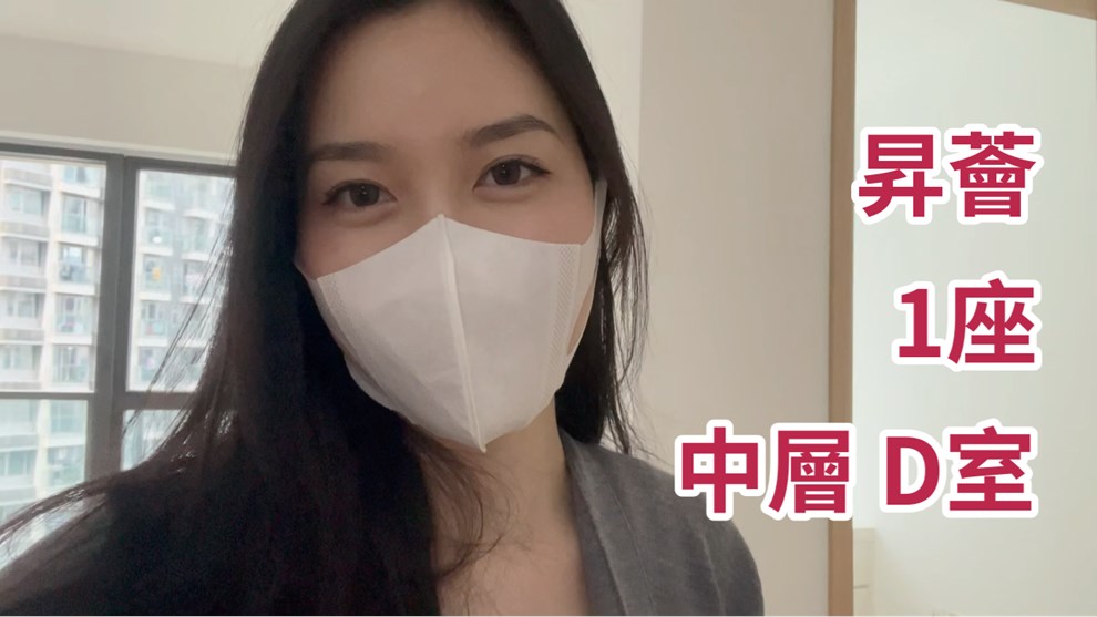 升荟 1座