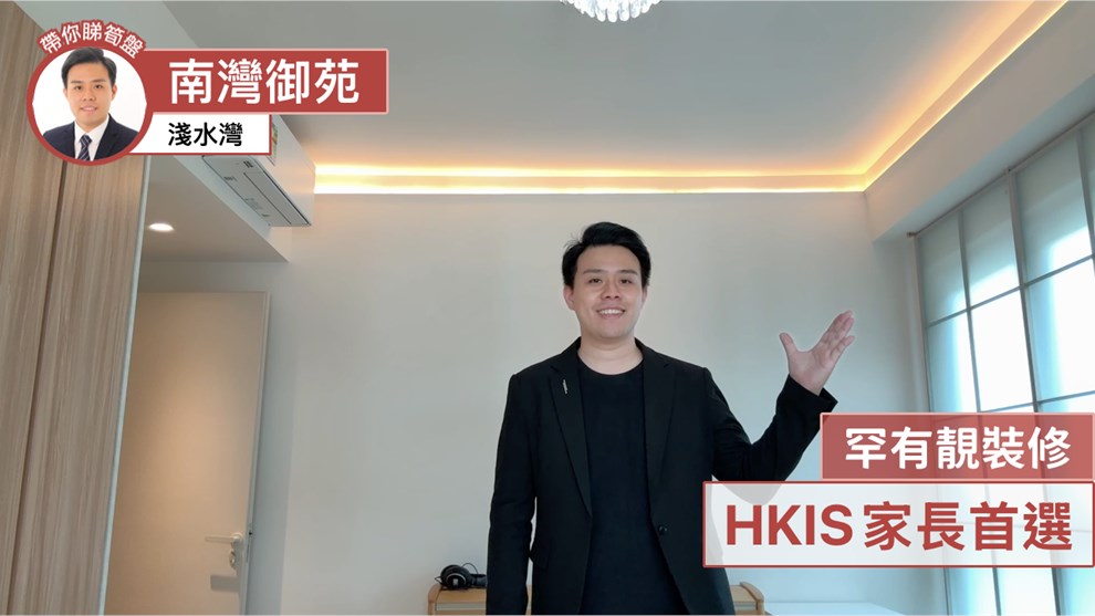 南灣御苑 1座