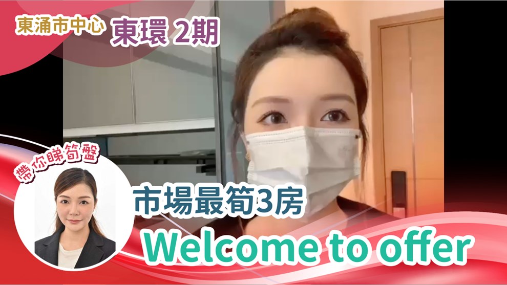 东环 2期 1B座