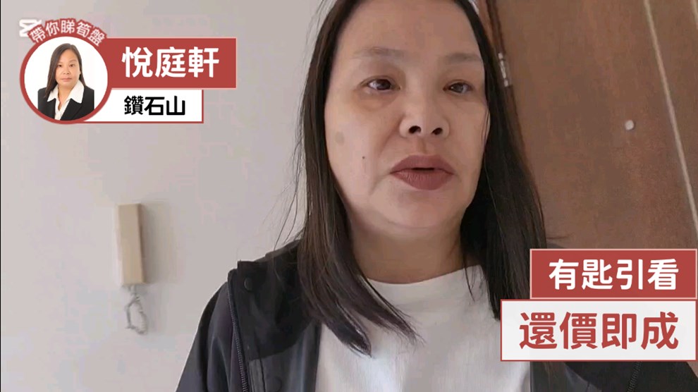 悅庭軒 2座