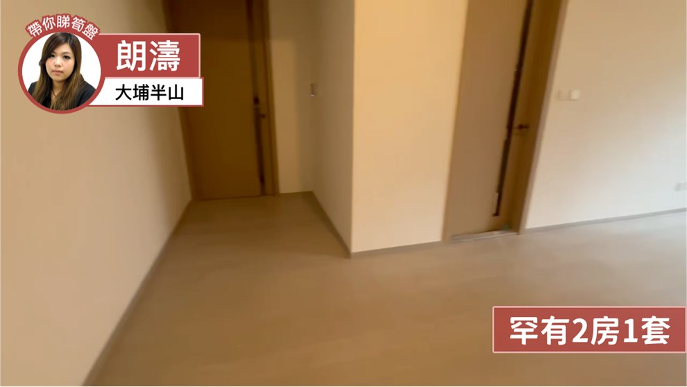 朗濤
