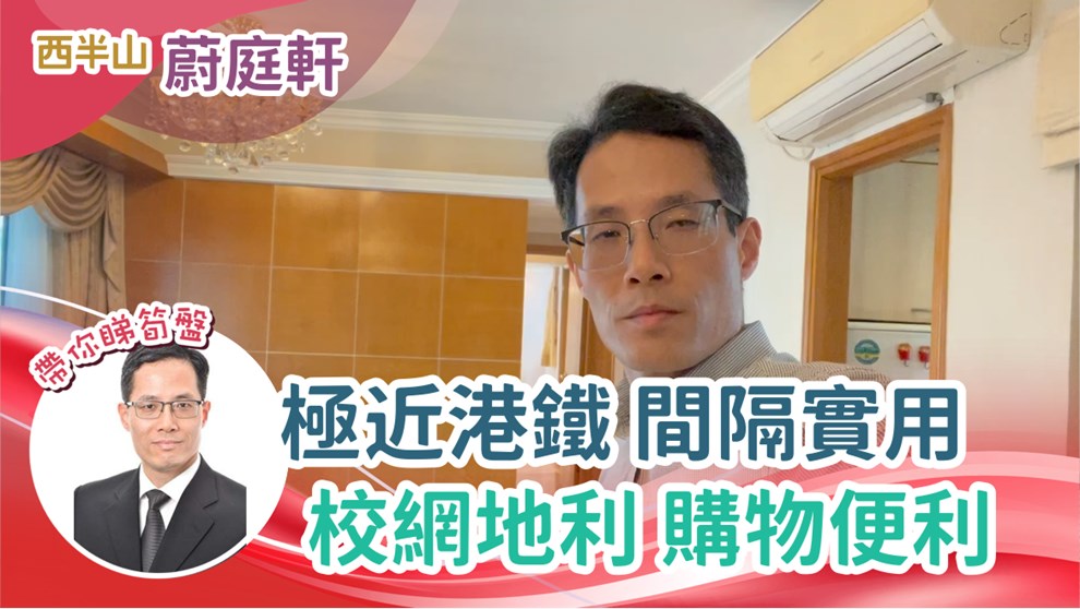 蔚庭轩
