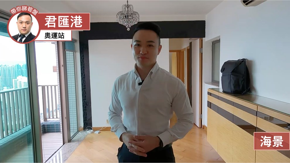 君汇港 6座