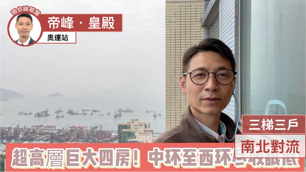 帝峰．皇殿 3座