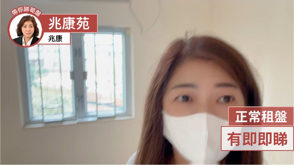 兆康苑