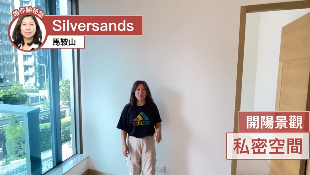 SILVERSANDS 5A座