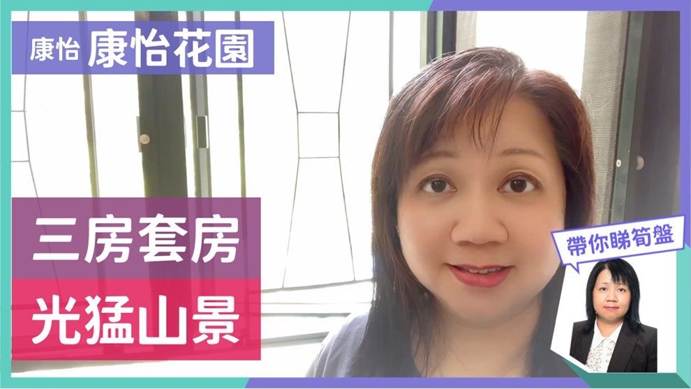 康怡花园 A座 (1-8室)