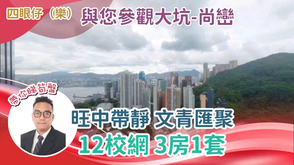 尚峦