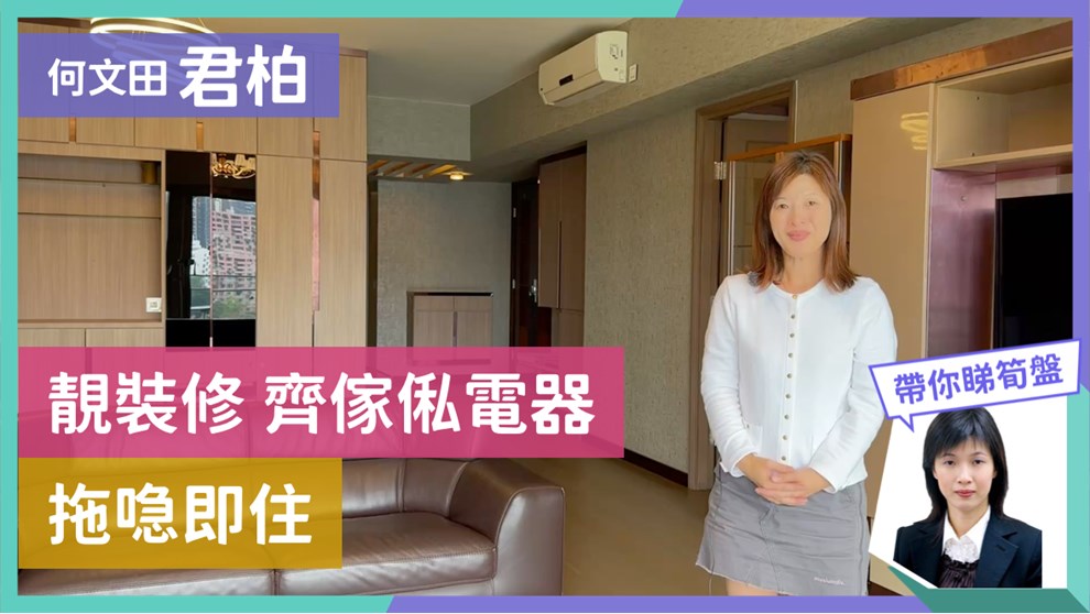 君柏 2座