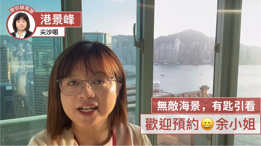 港景峰 1座